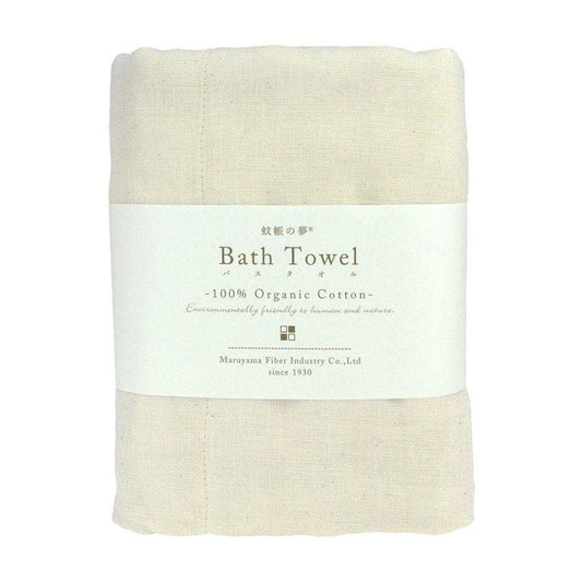 Nawrap Organic Cotton Bath Towel (Ivory, Brown, Green)