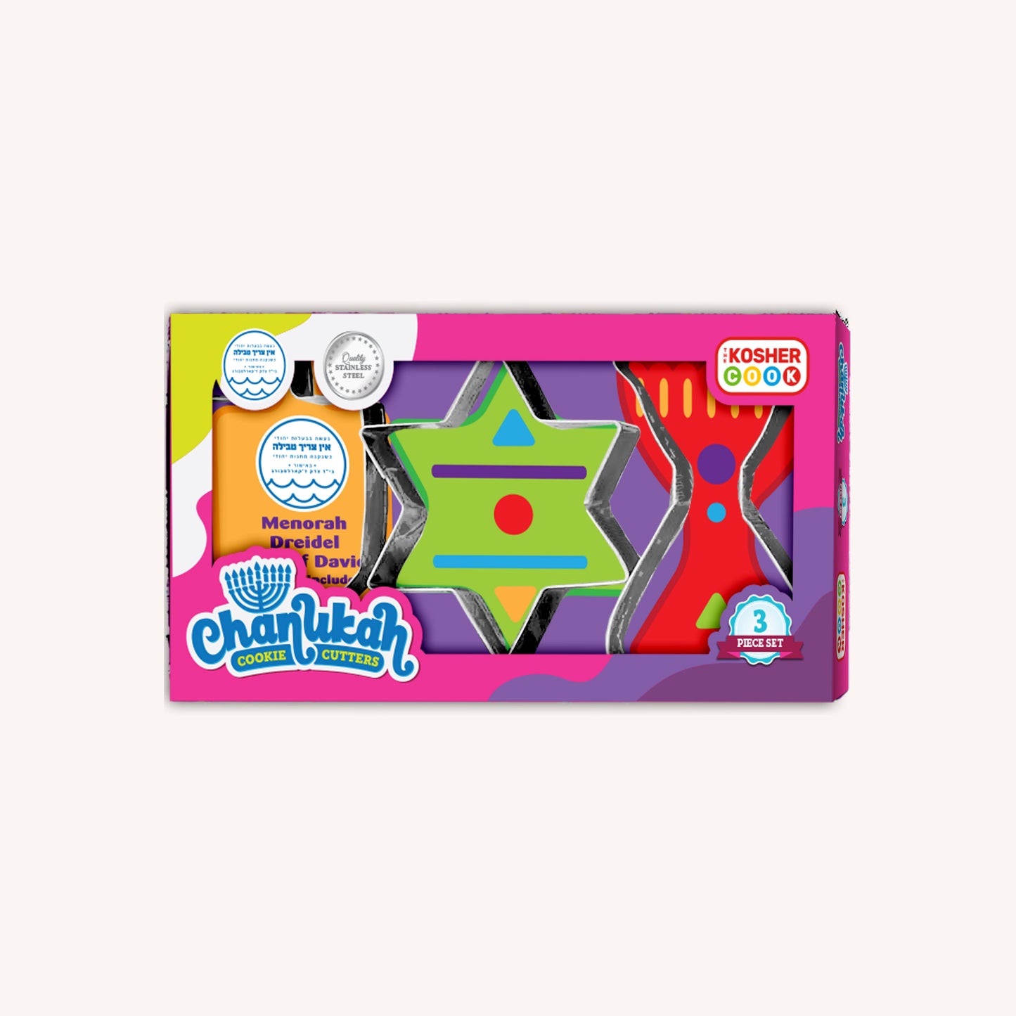 Ner Mitzvah - Large Stainless Steel Chanukah Cookie Cutter Set - 3 Pcs